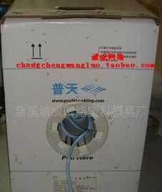 供應(yīng)百分百南京普天原廠六類網(wǎng)線 防偽可查，工程多余處理，助力通信設(shè)備開發(fā)